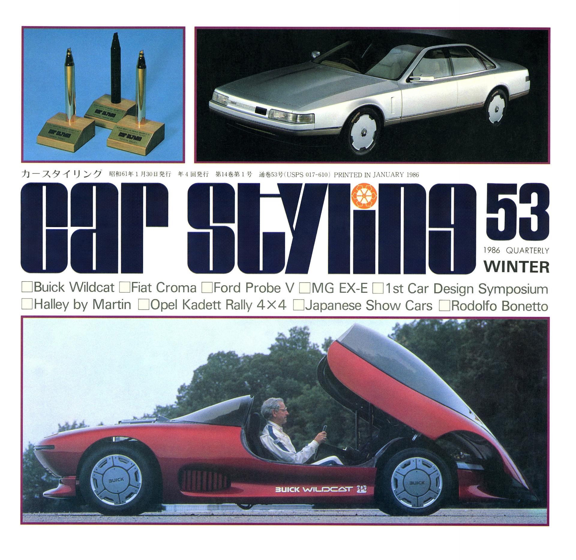 CAR STYLING Vol.053 1986 WINTER