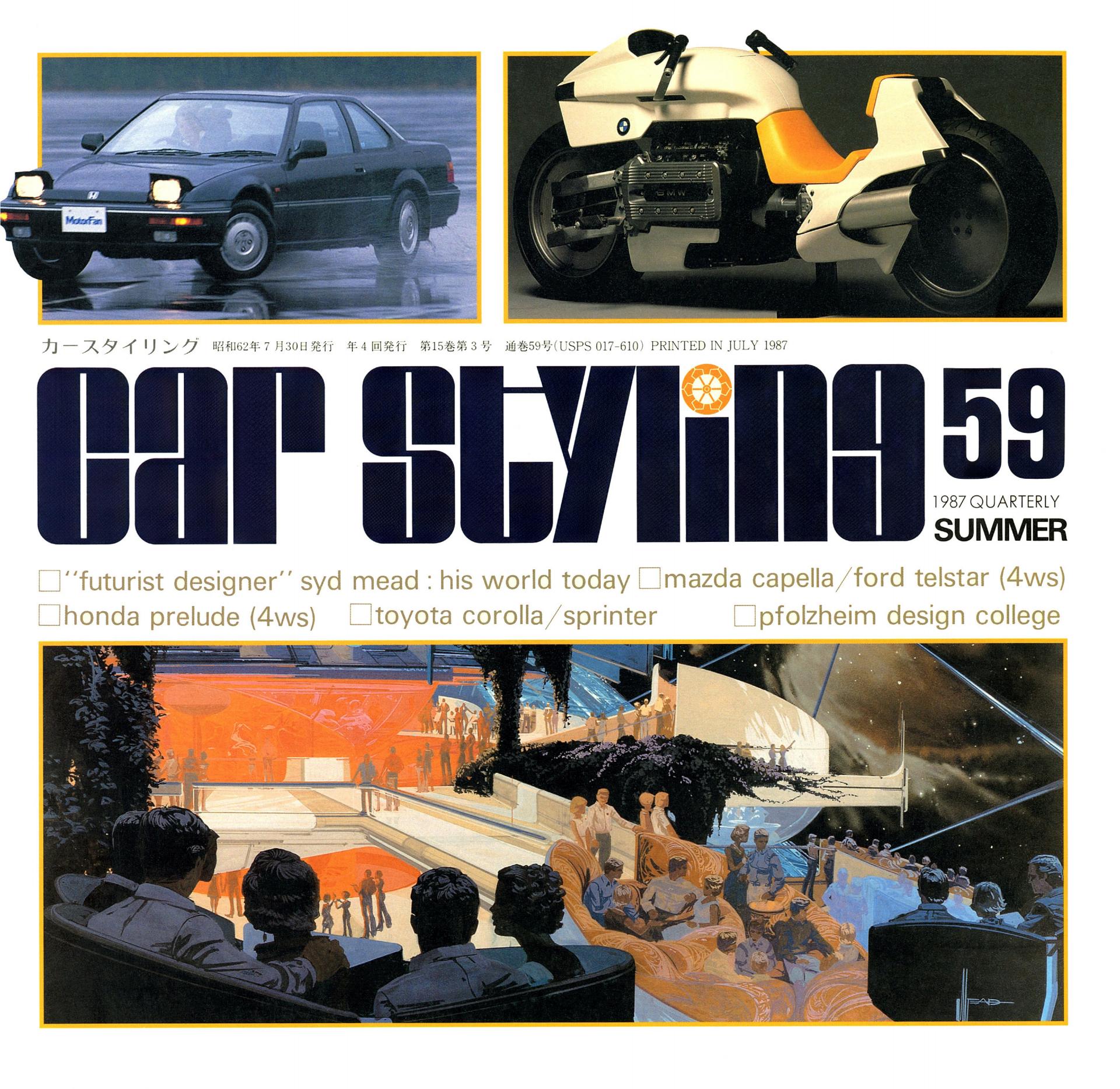 CAR STYLING Vol.059 1987 SUMMER