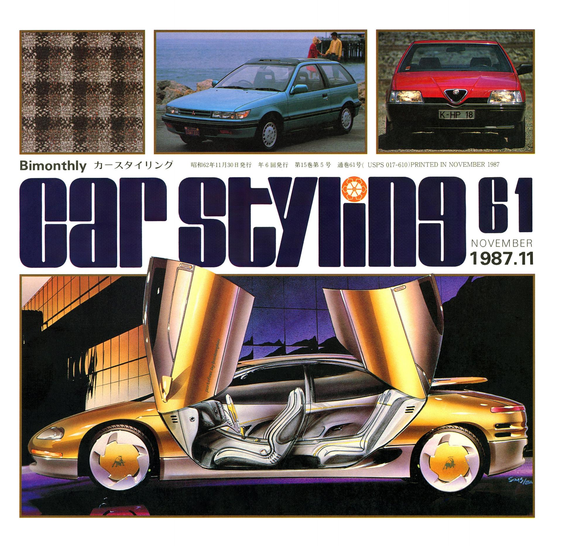 CAR STYLING Vol.061 NOVEMBER 1987.11
