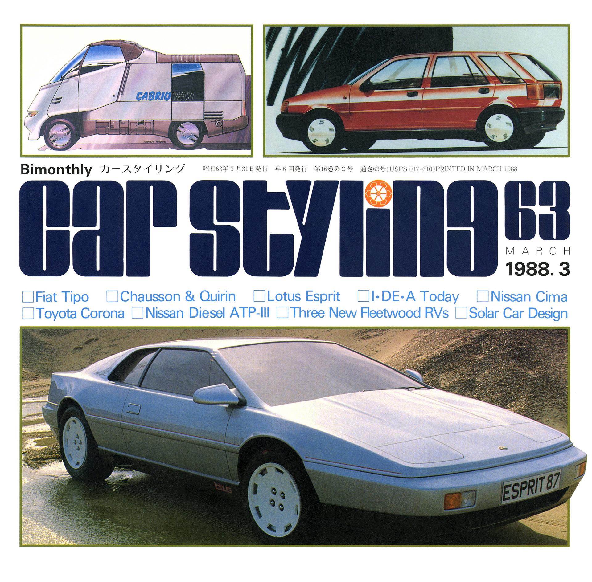 CAR STYLING Vol.063 MARCH 1988.3