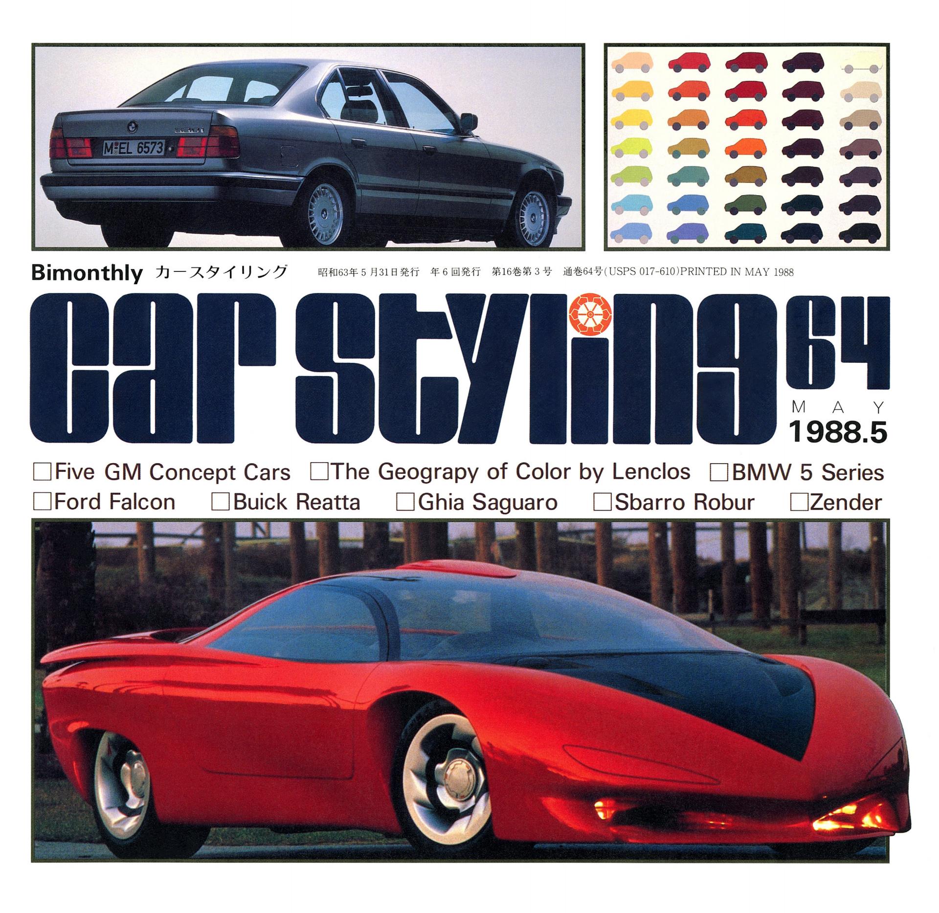CAR STYLING Vol.064 MAY 1988.5