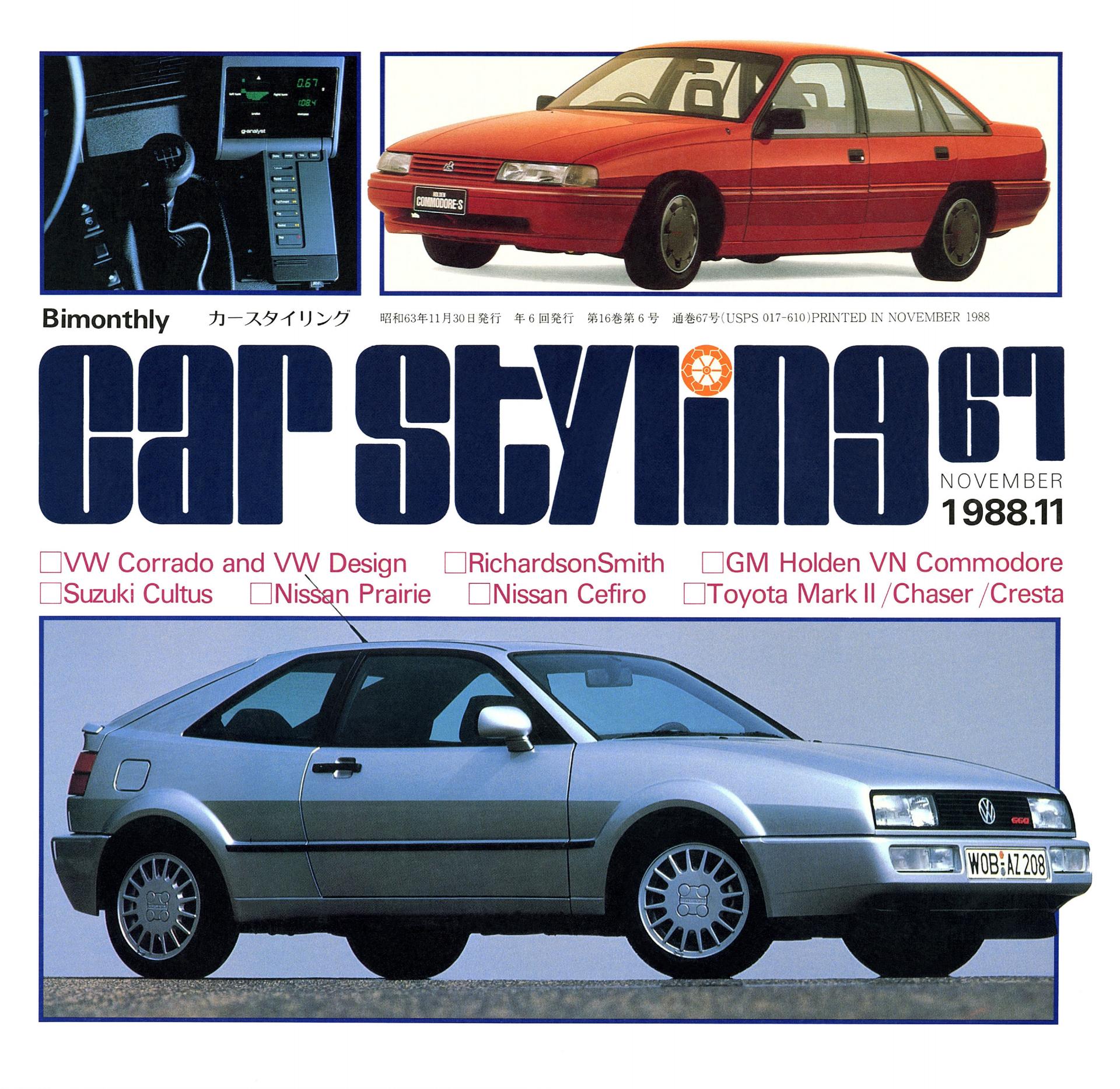 CAR STYLING Vol.067 NOVEMBER 1988.11