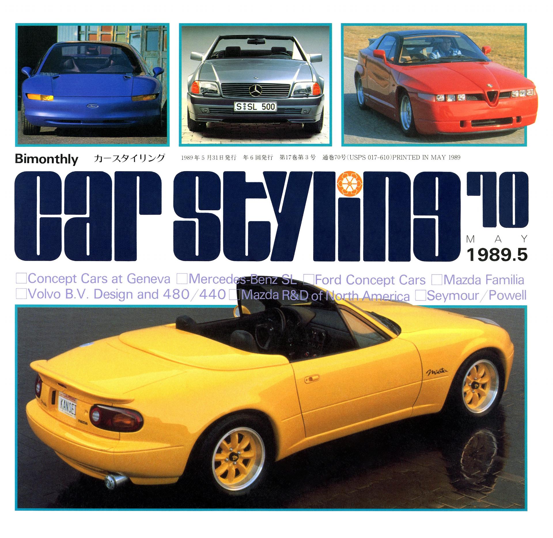 CAR STYLING Vol.070 MAY 1989.5