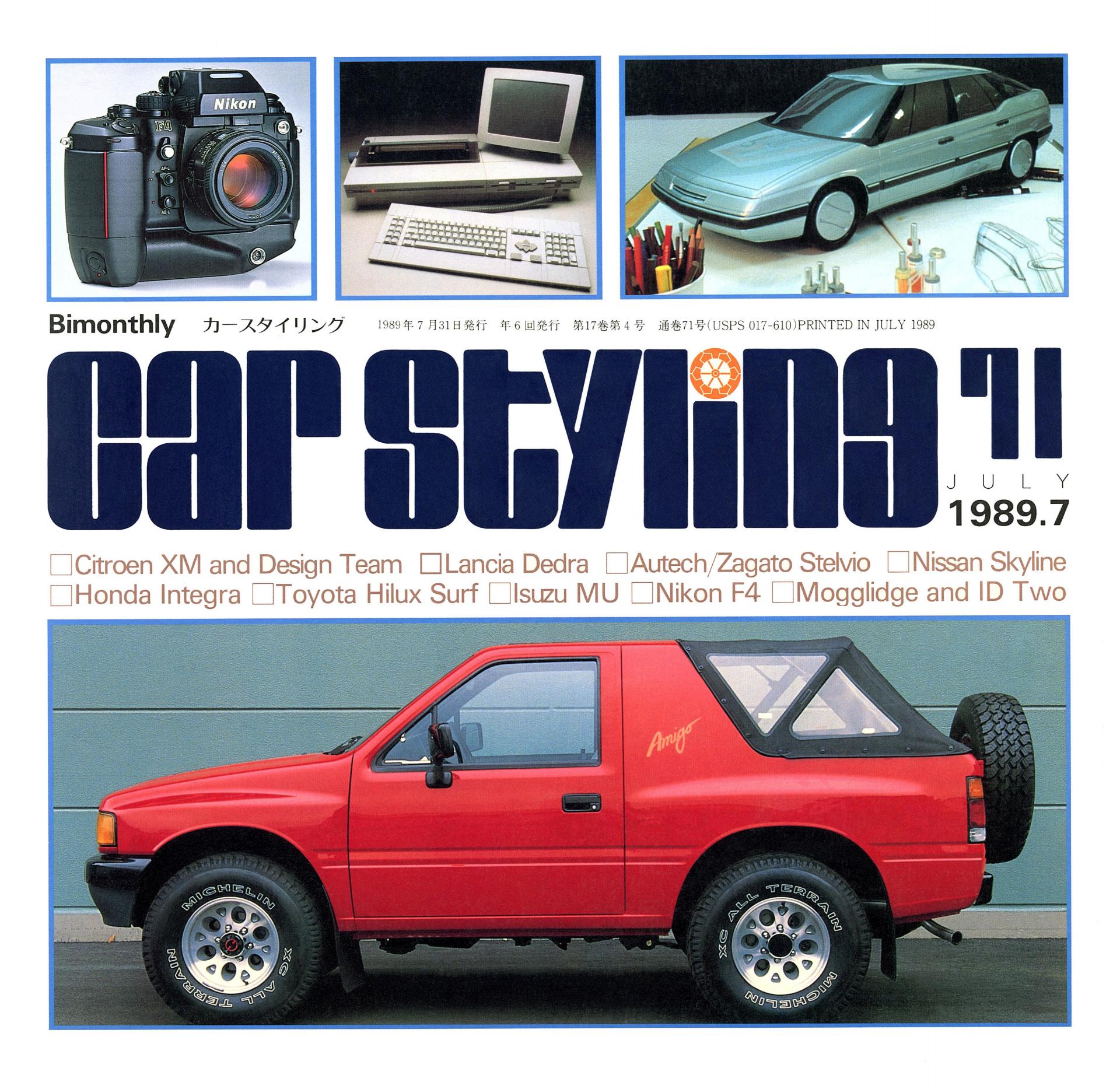 CAR STYLING Vol.071 JULY 1989.7