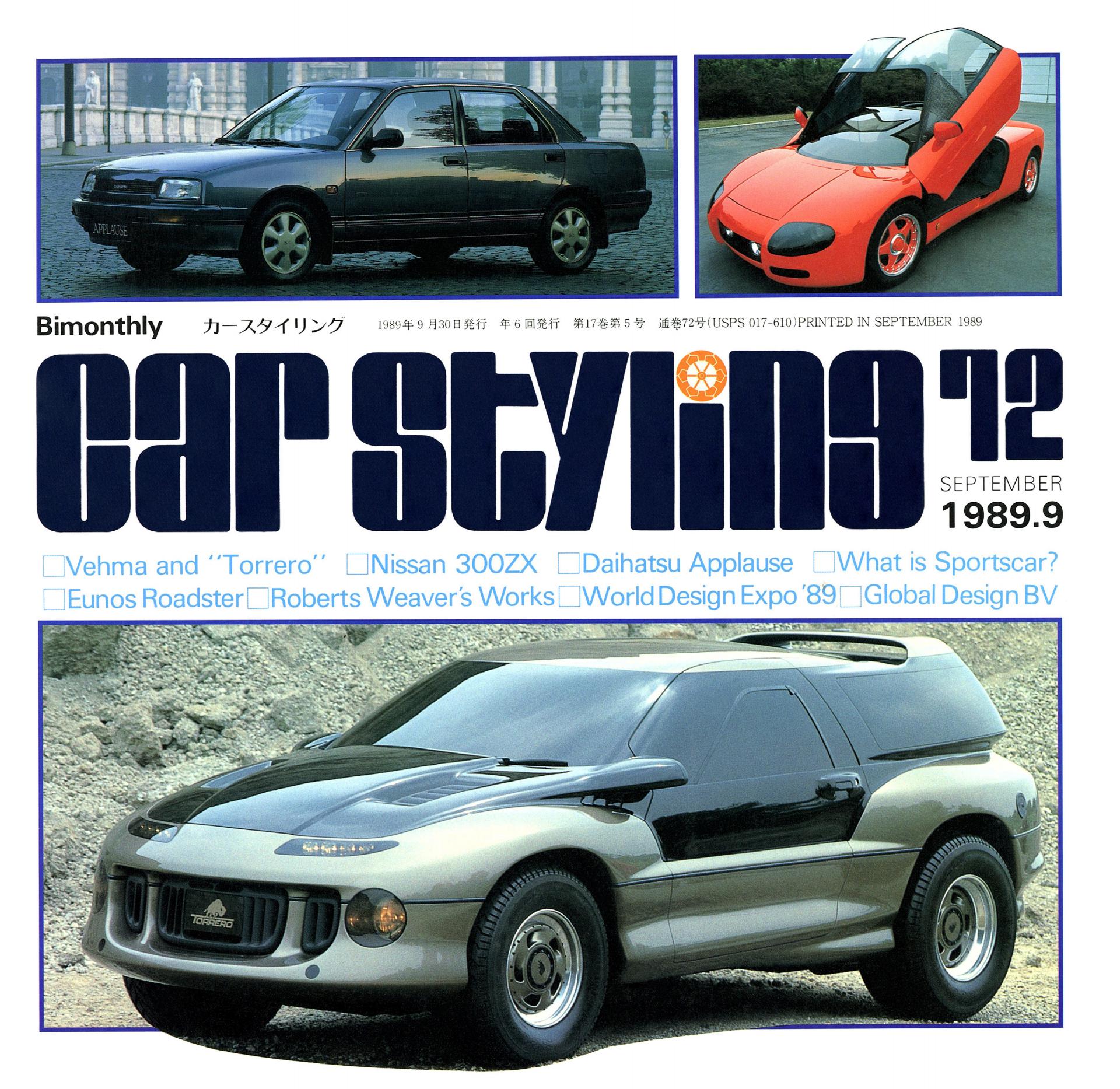 CAR STYLING Vol.072 SEPTEMBER 1989.9