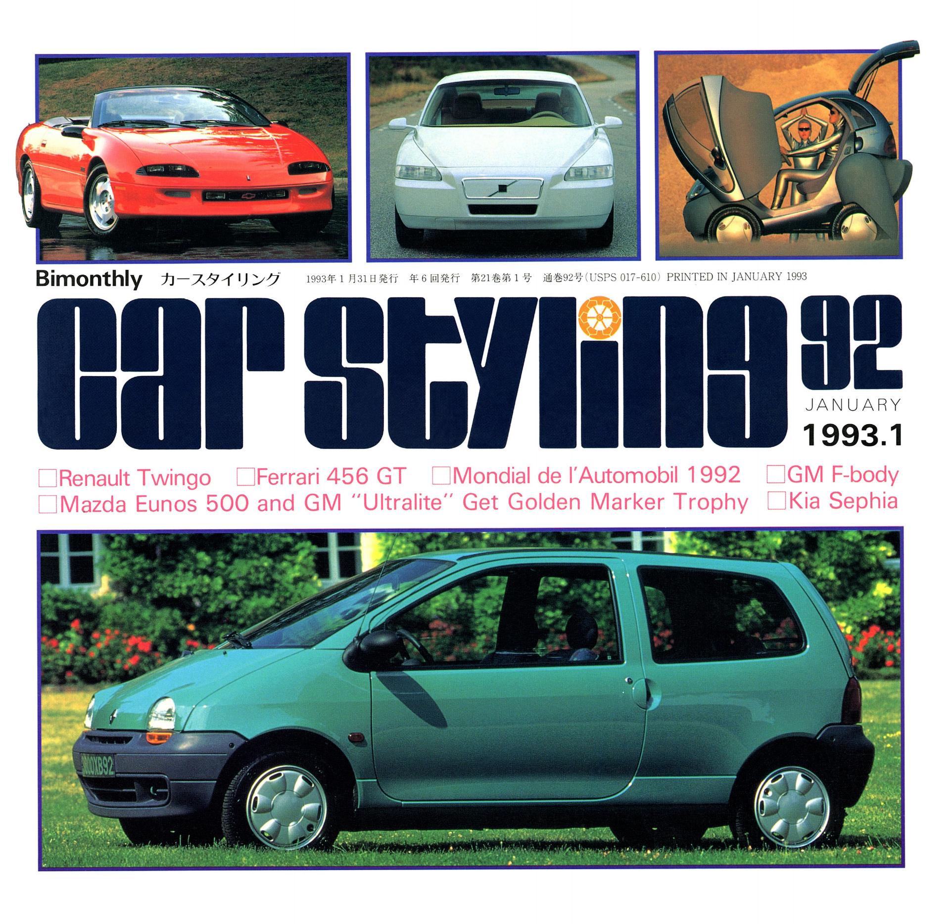CAR STYLING Vol.092 JANUARY 1993.1