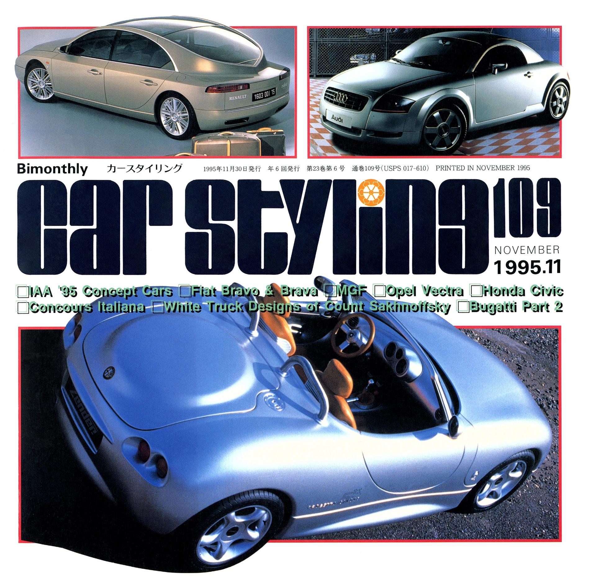 CAR STYLING Vol.109 NOVEMBER 1995.11