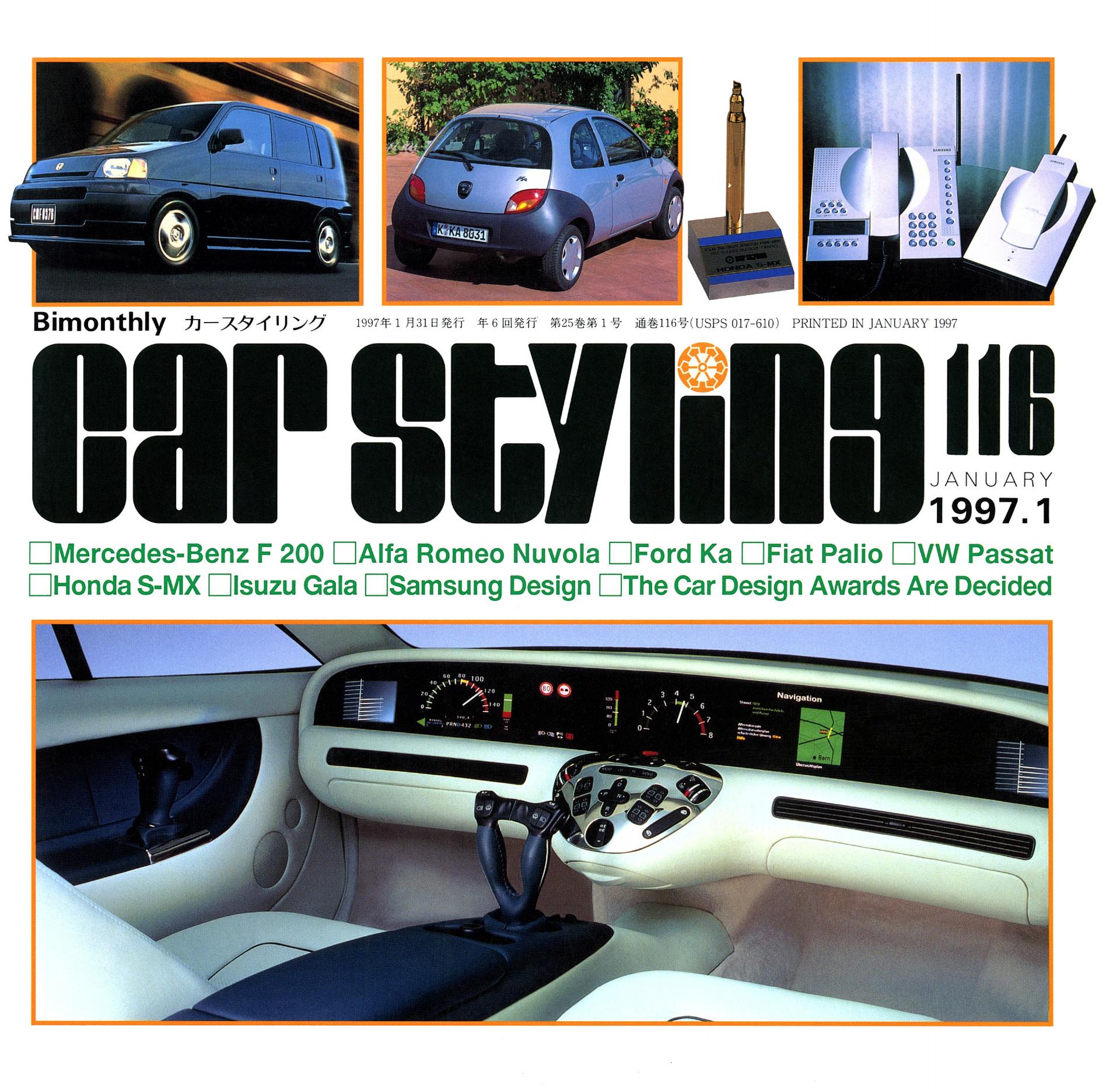 CAR STYLING Vol.116 JANUARY 1997.1