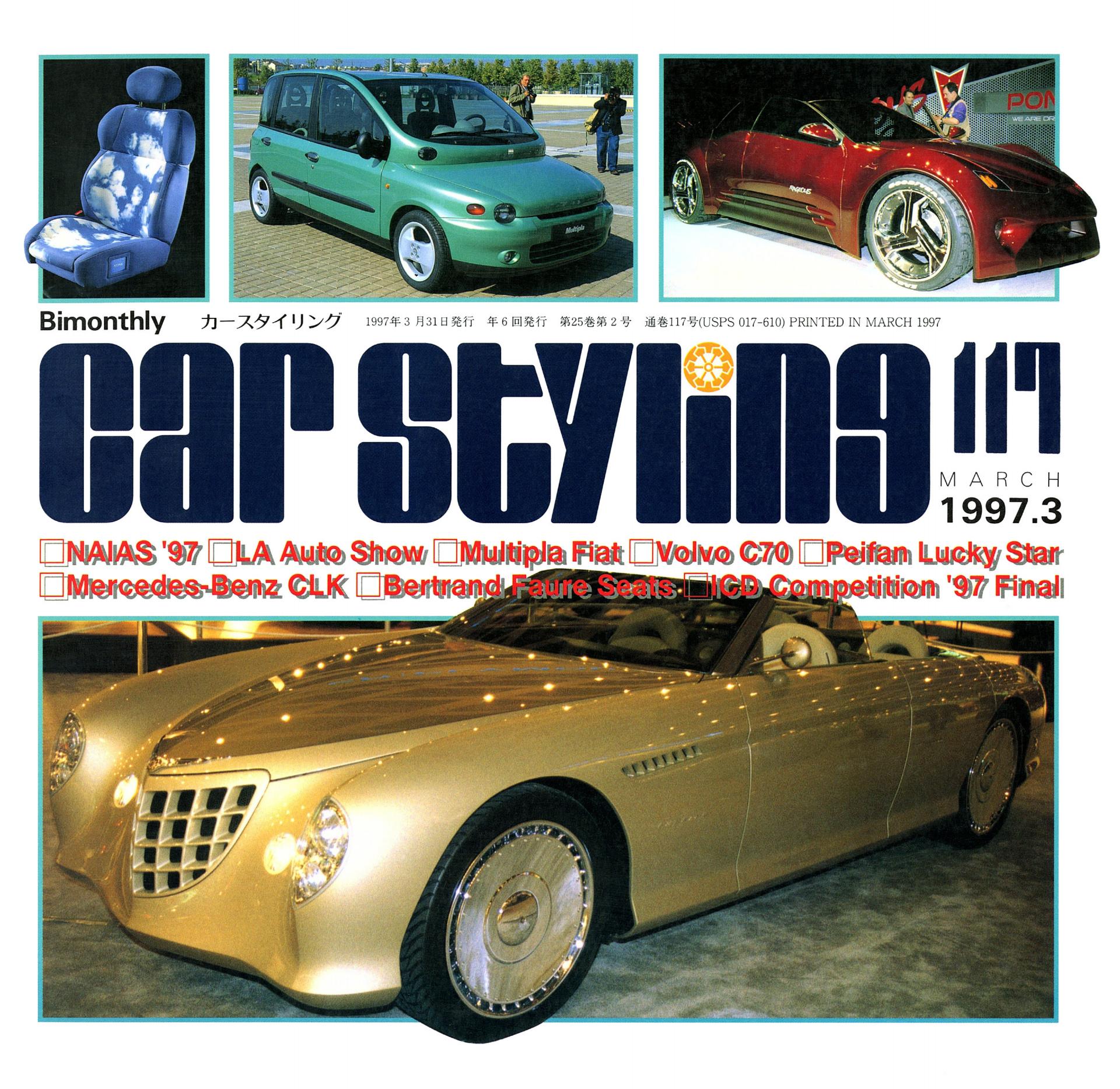 CAR STYLING Vol.117 MARCH 1997.3