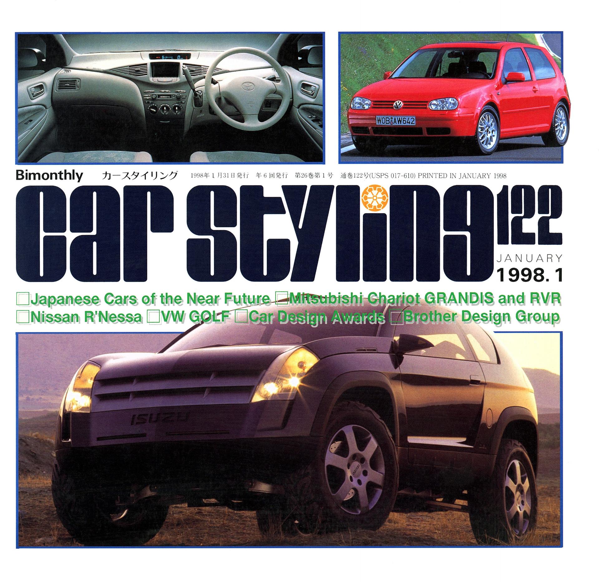 CAR STYLING Vol.122 JANUARY 1998.1