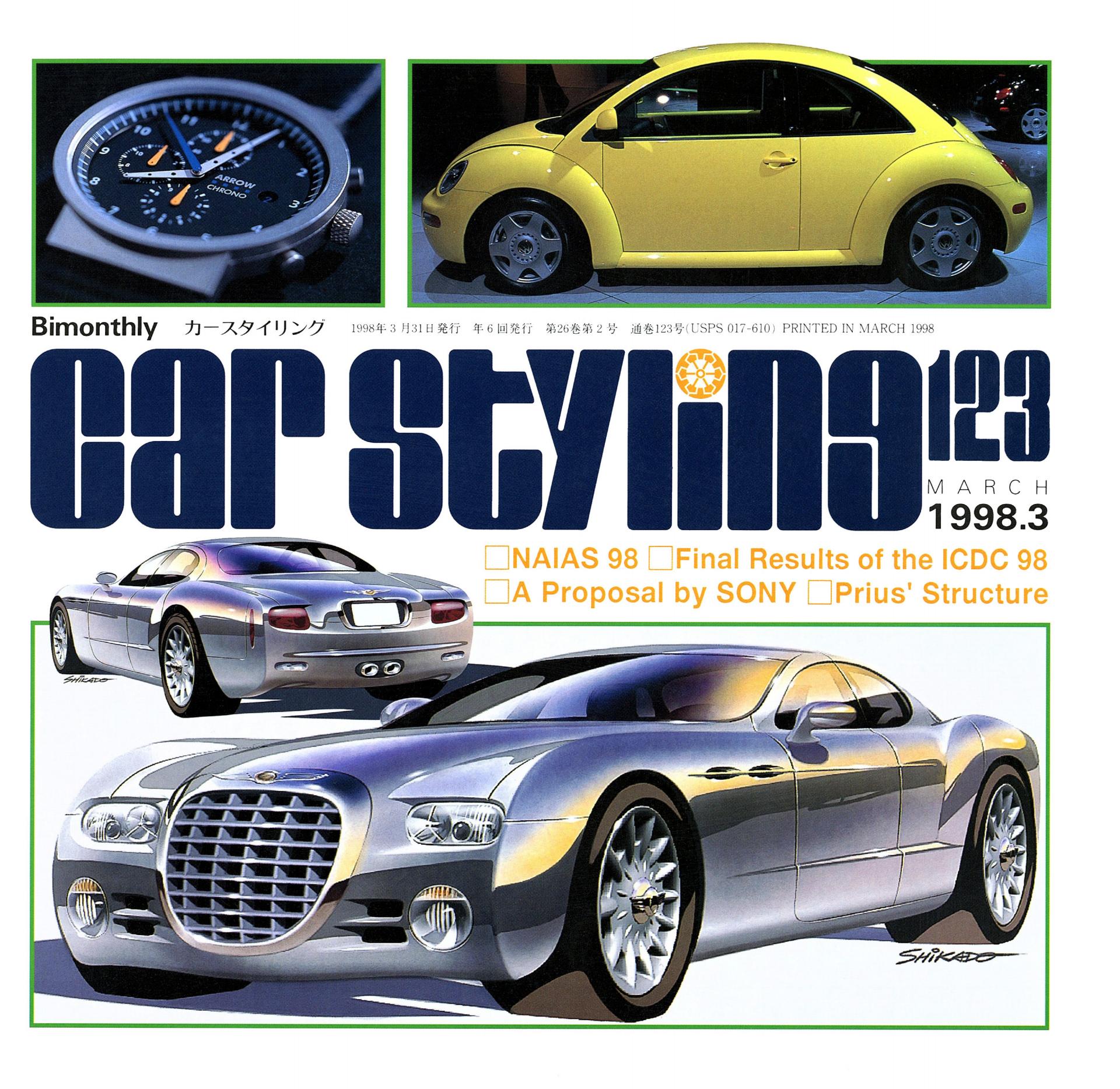 CAR STYLING Vol.123 MARCH 1998.3