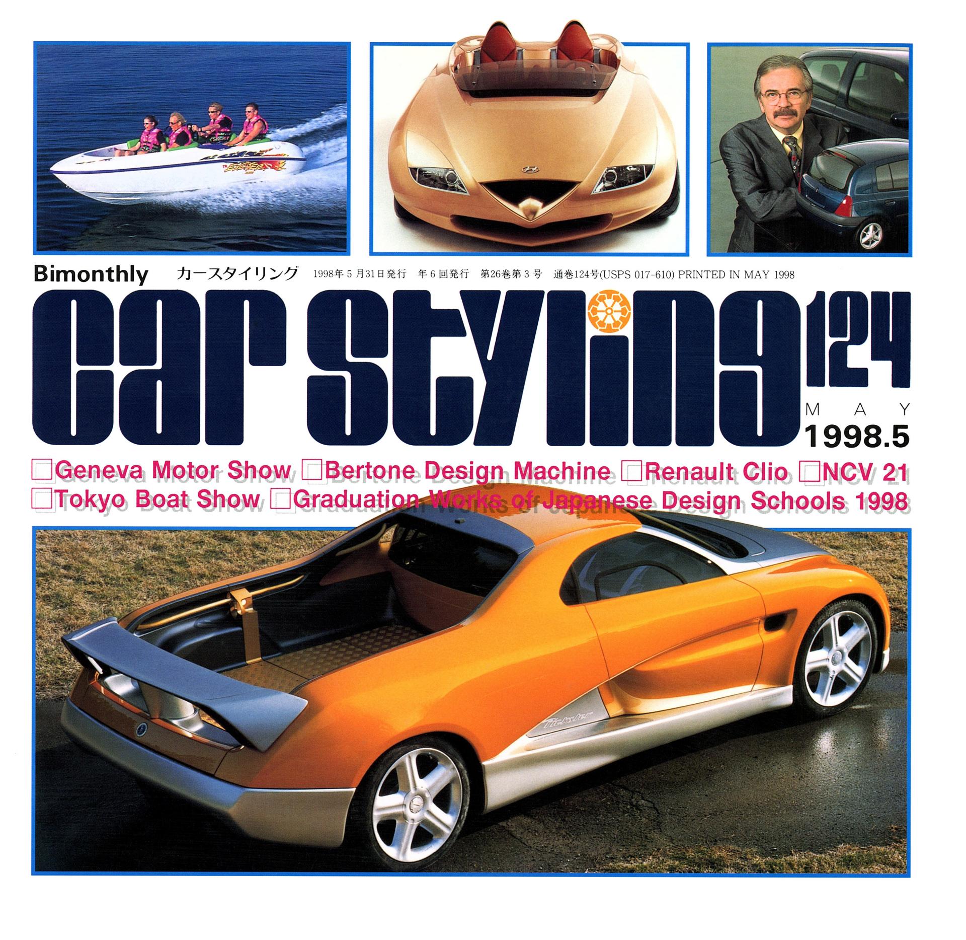 CAR STYLING Vol.124 MAY 1998.5