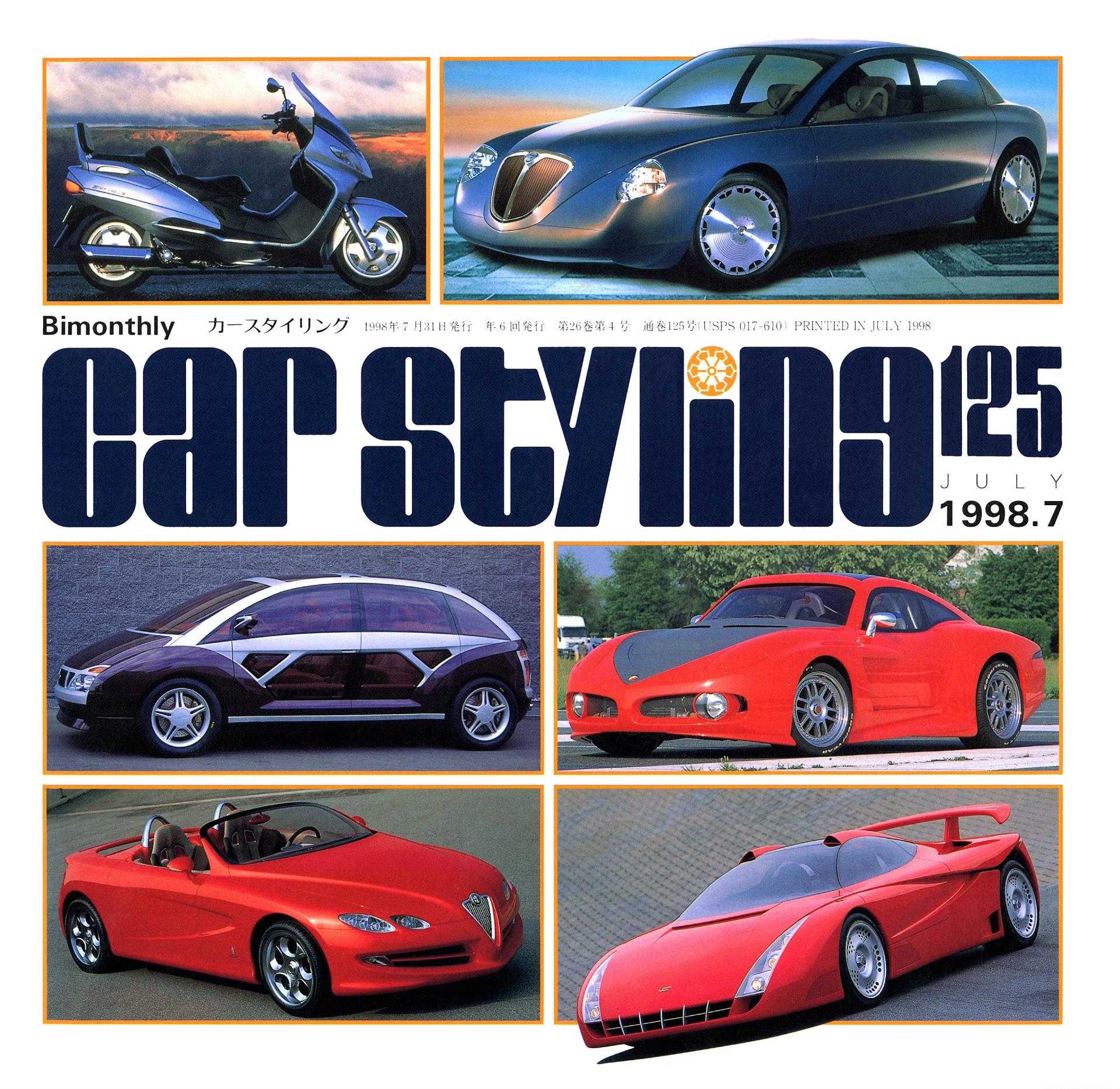 CAR STYLING Vol.125 JULY 1998.7
