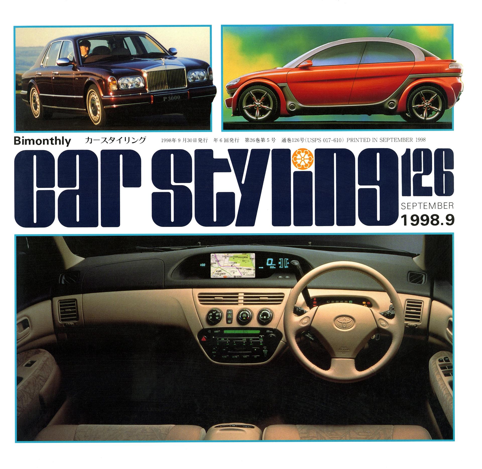 CAR STYLING Vol.126 SEPTEMBER 1998.9