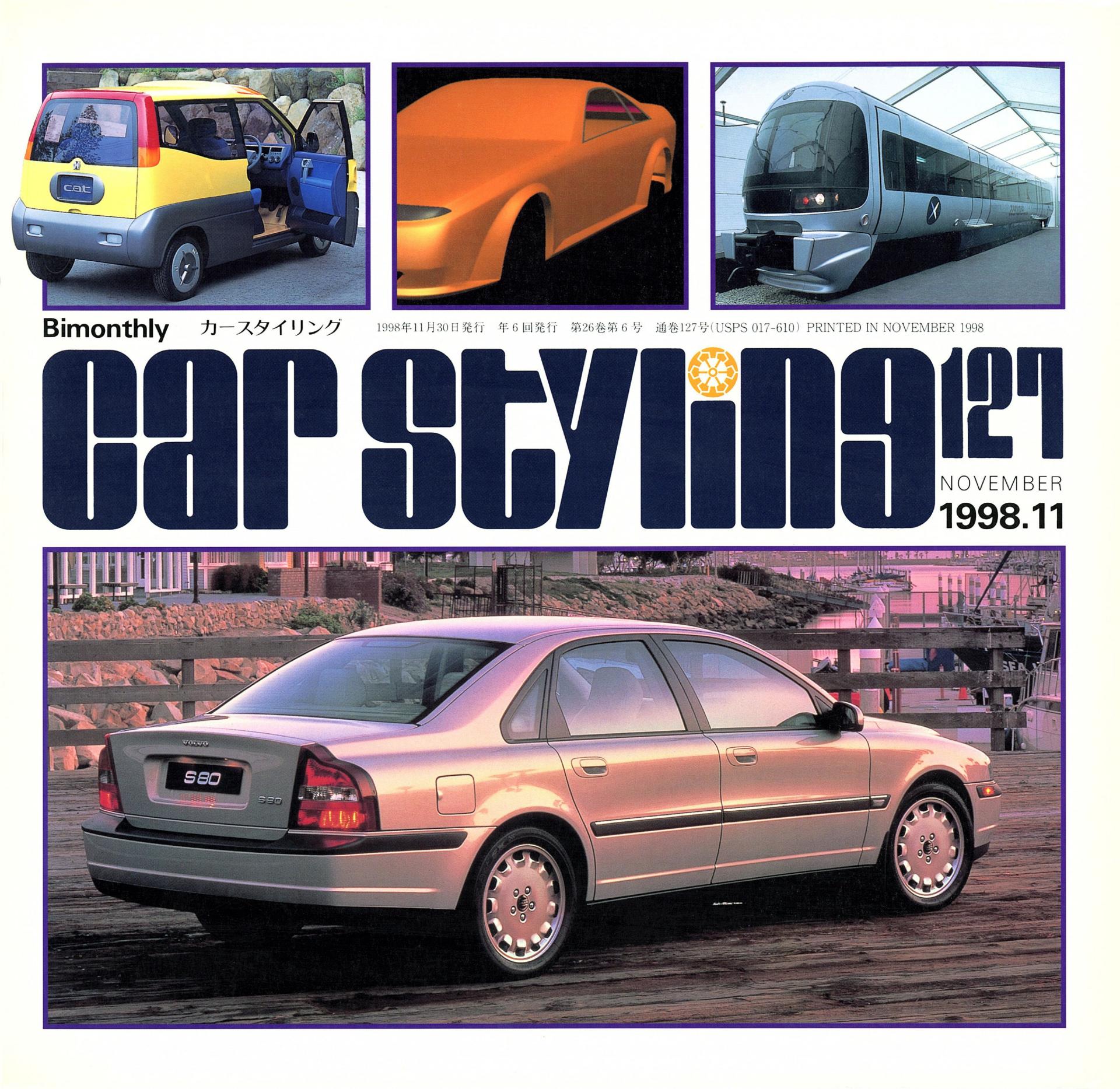 CAR STYLING Vol.127 NOVEMBER 1998.11