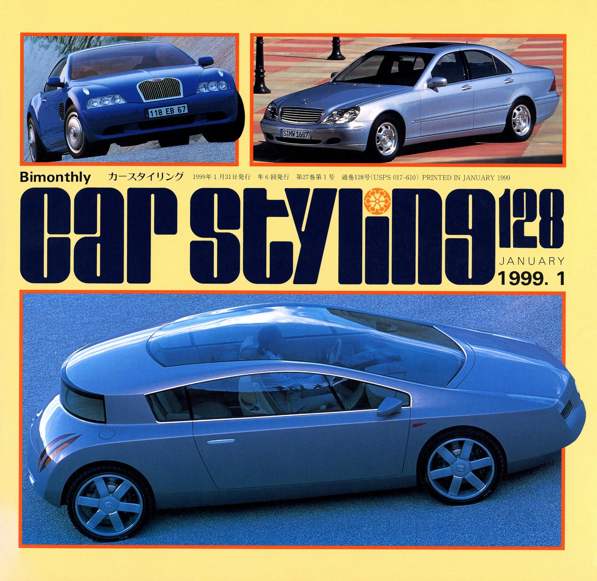 CAR STYLING Vol.128 JANUARY 1999.1