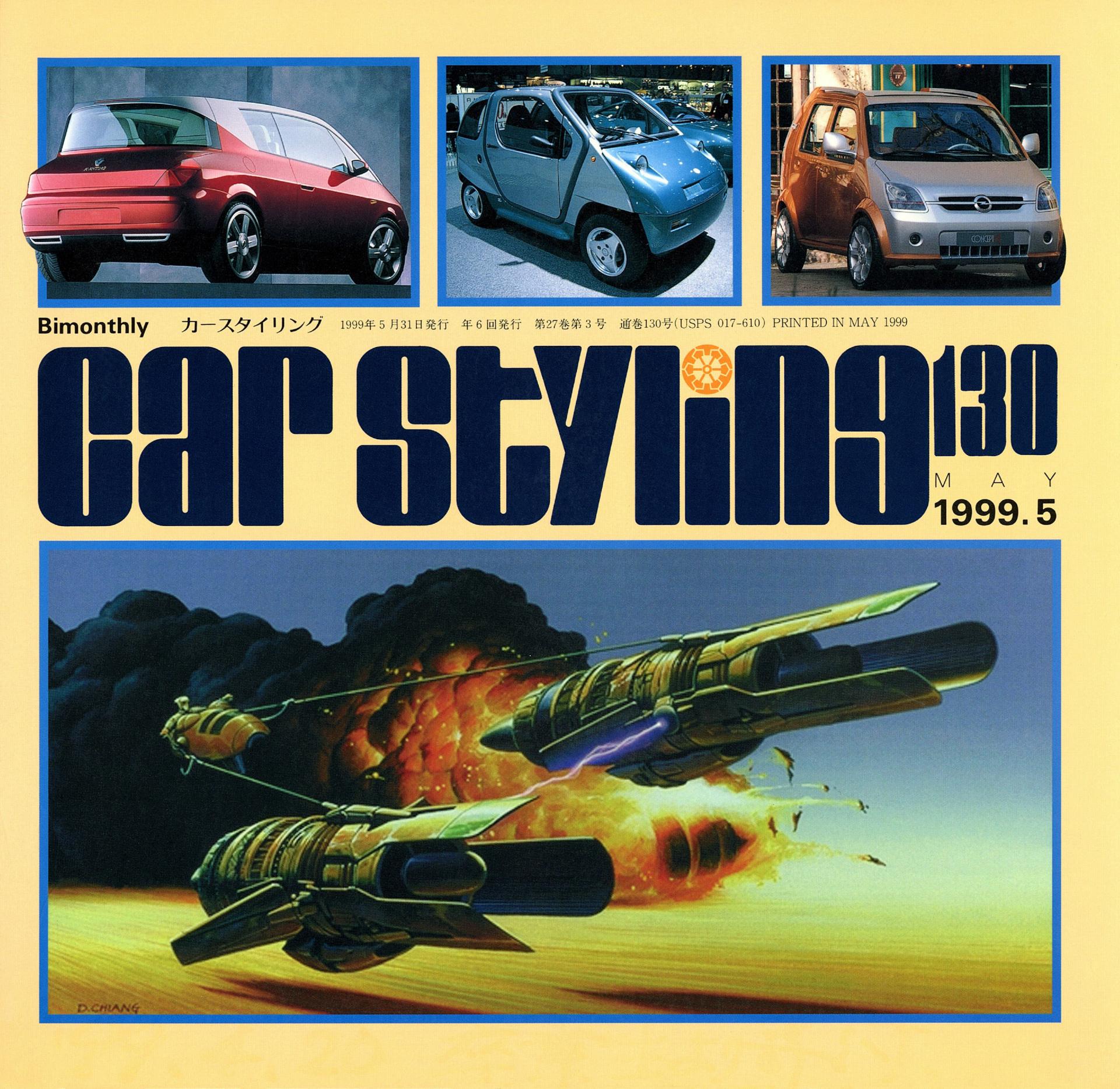 CAR STYLING Vol.130 MAY 1999.5