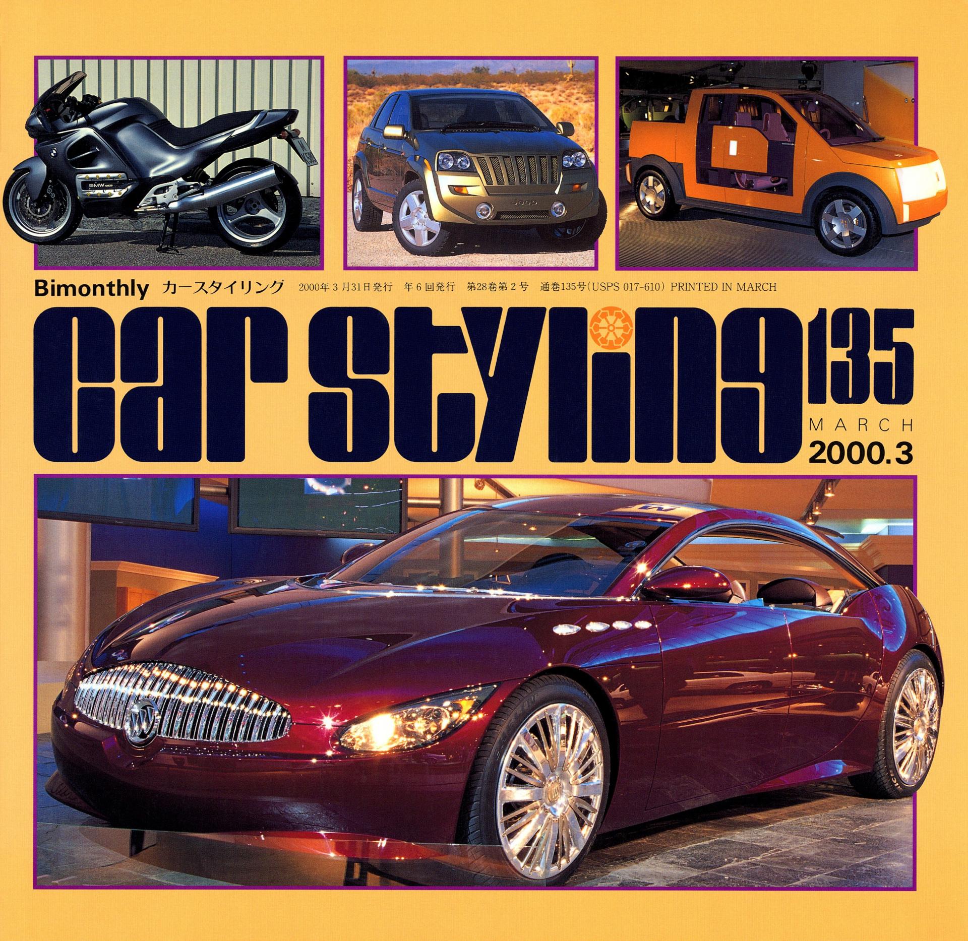 CAR STYLING Vol.135 MARCH 2000.3