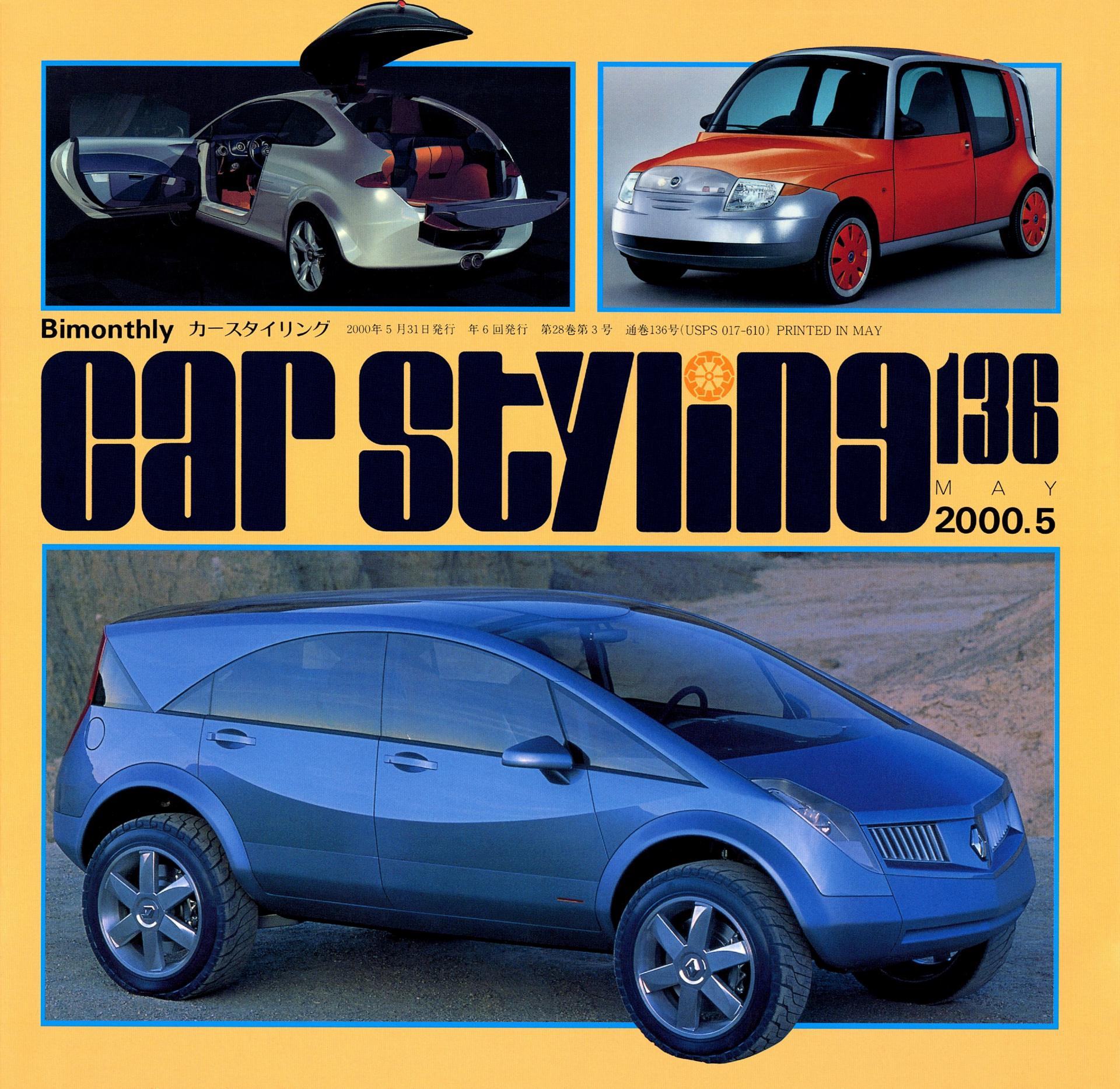 CAR STYLING Vol.136 MAY 2000.5