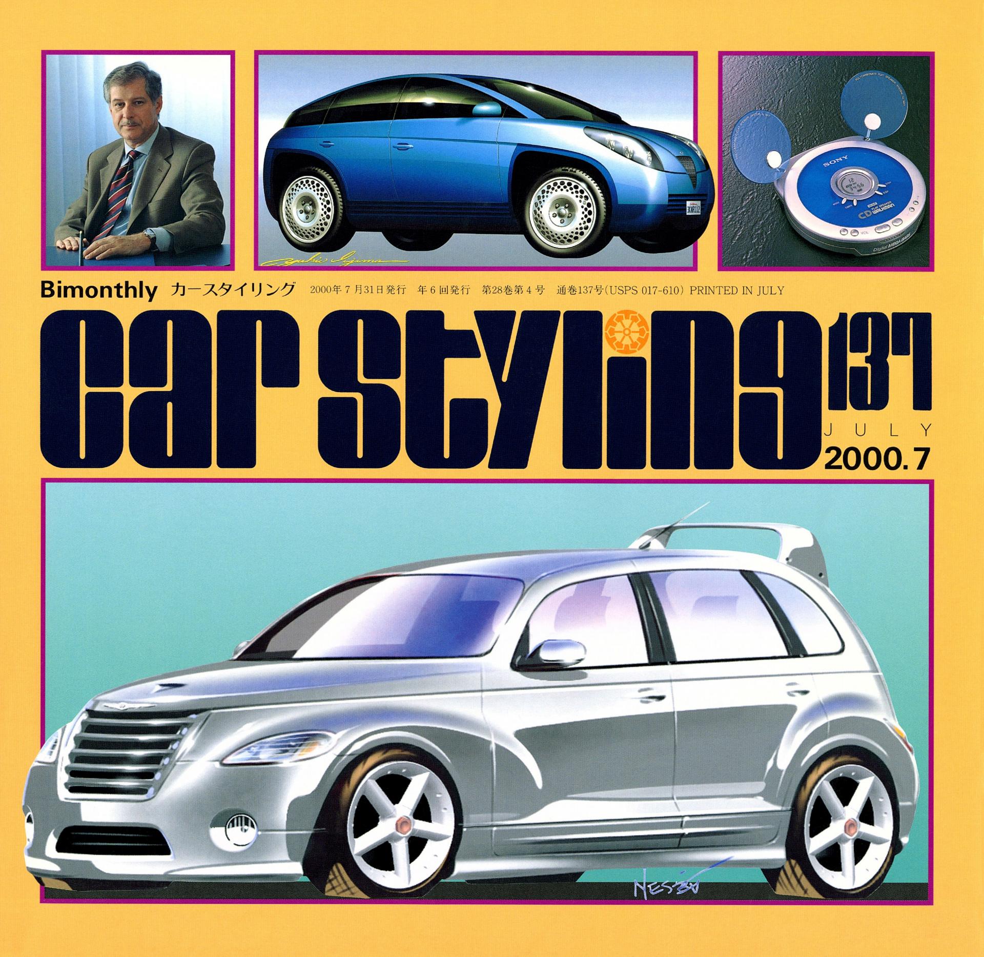 CAR STYLING Vol.137 JULY 2000.7