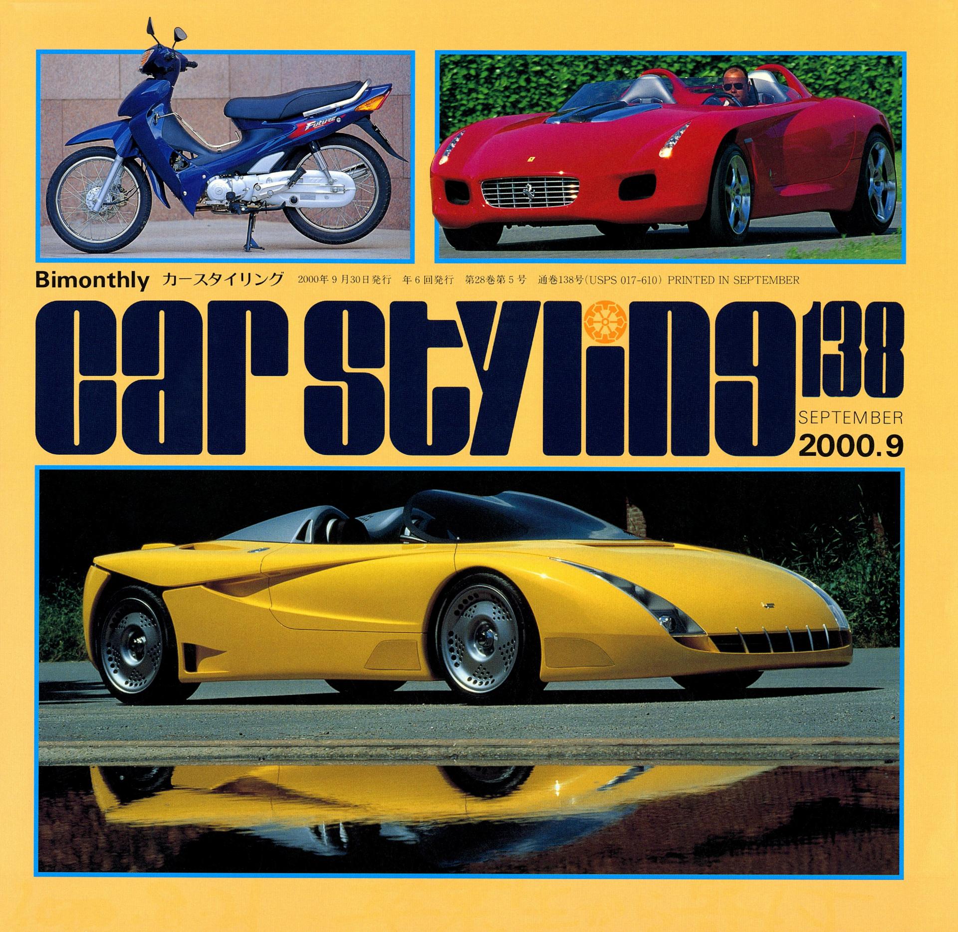 CAR STYLING Vol.138 SEPTEMBER 2000.9