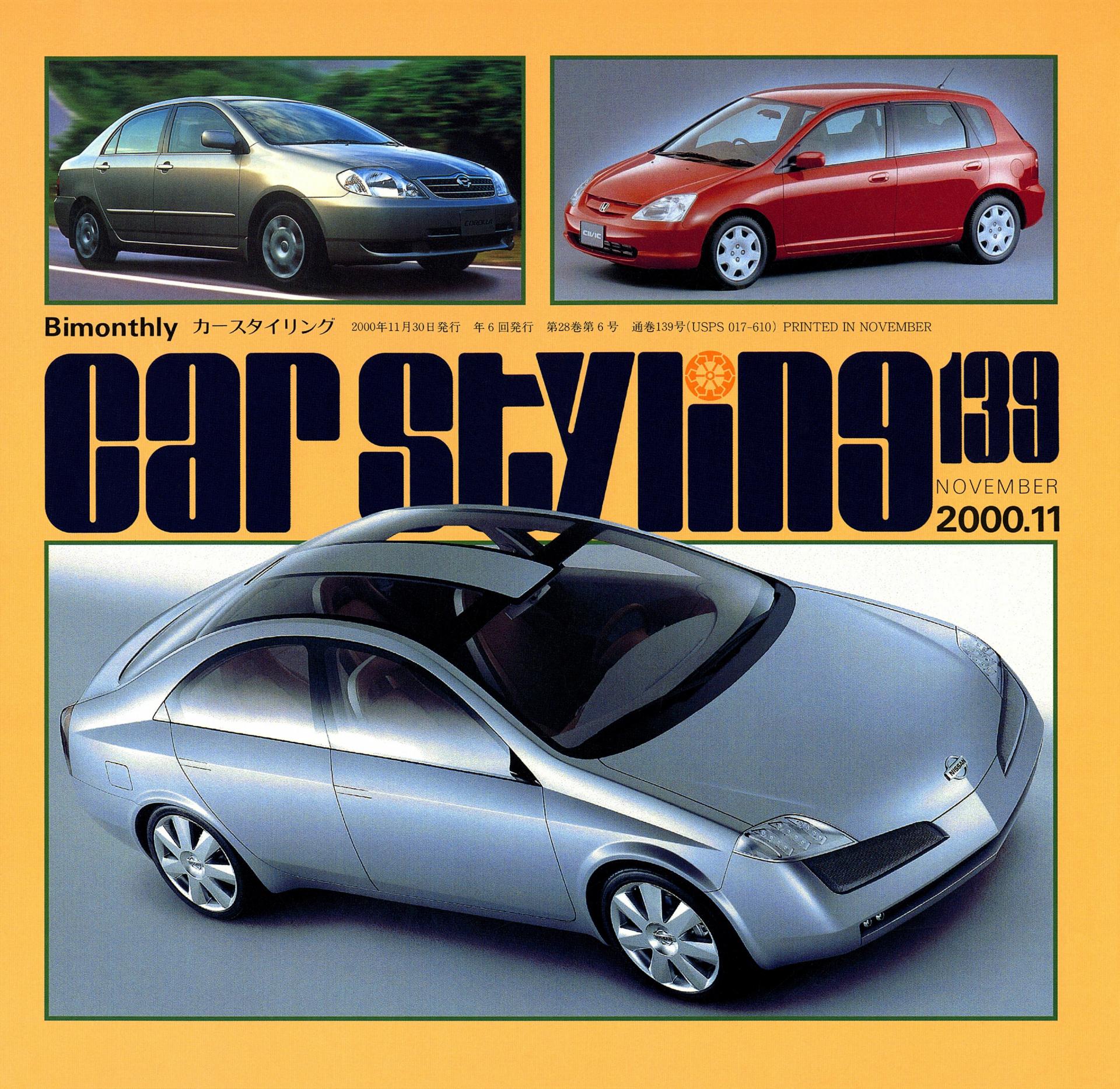 CAR STYLING Vol.139 NOVEMBER 2000.11