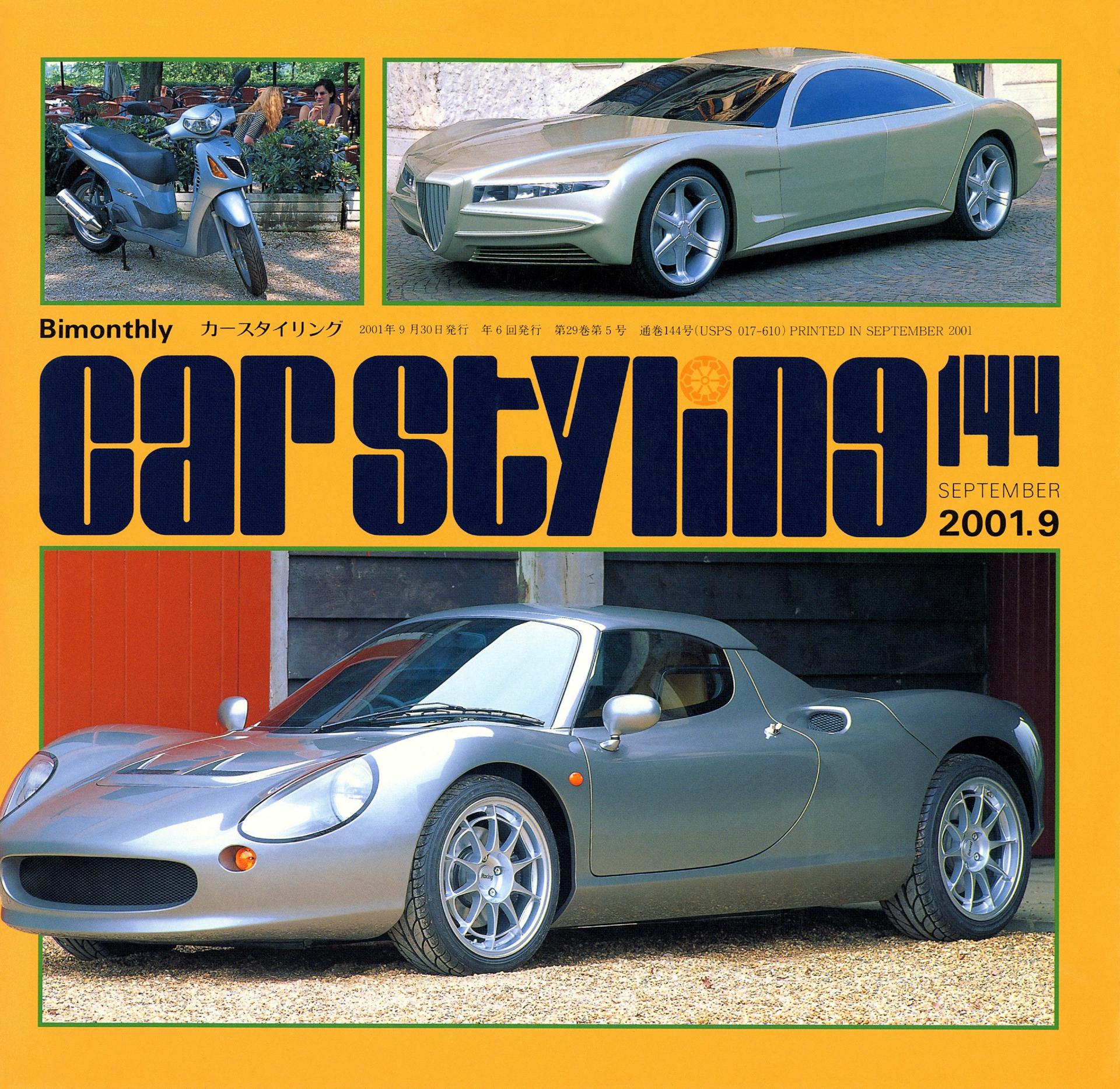 CAR STYLING Vol.144 SEPTEMBER 2001.9