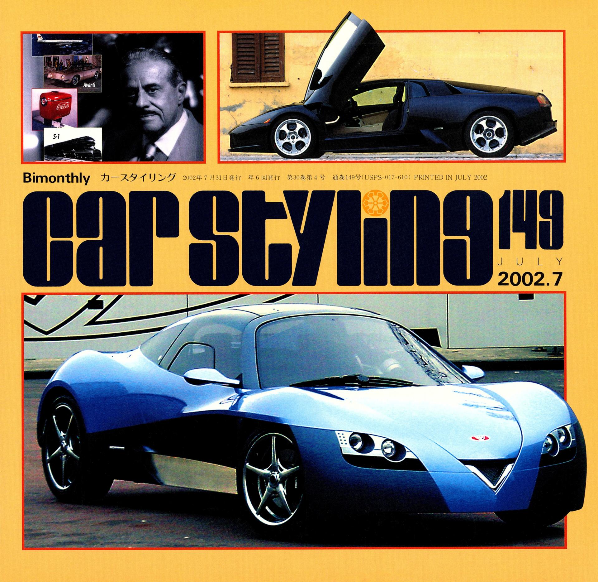 CAR STYLING Vol.149 JULY 2002.7
