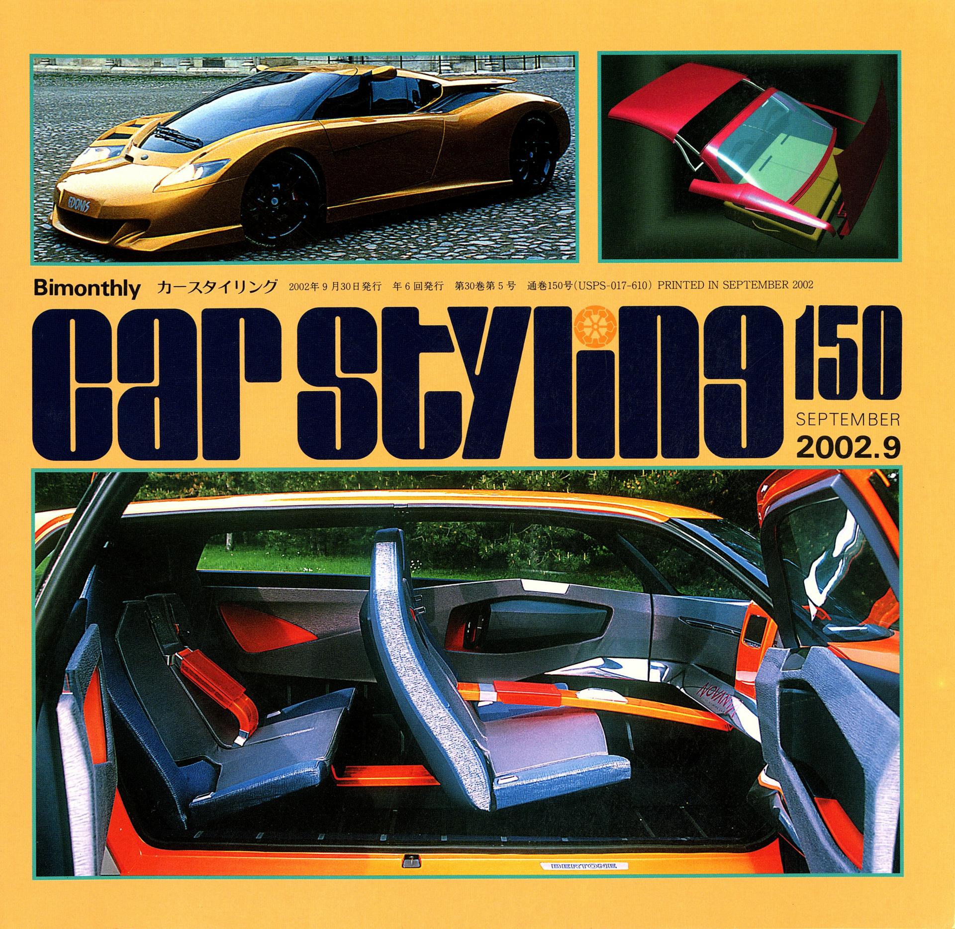 CAR STYLING Vol.150 SEPTEMBER 2002.9