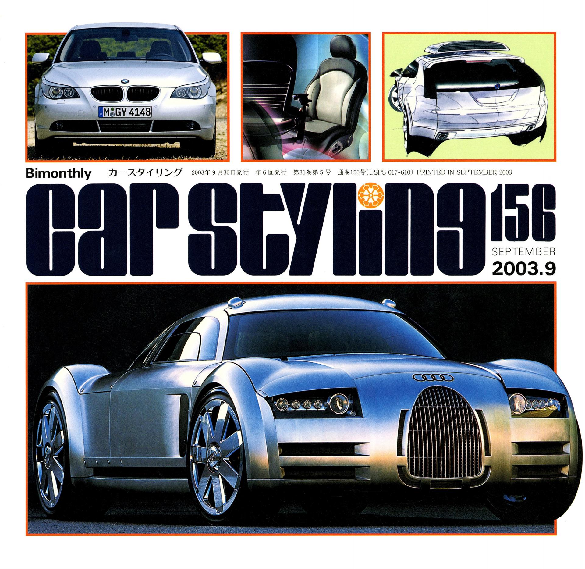 CAR STYLING Vol.156 SEPTEMBER 2003.9