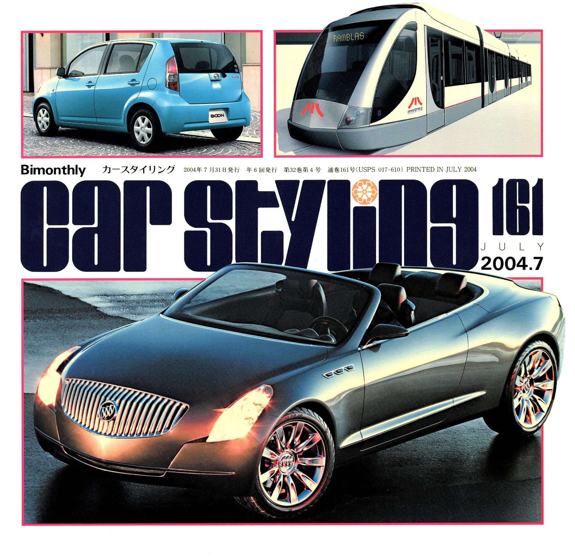 CAR STYLING Vol.161 JULY 2004.7