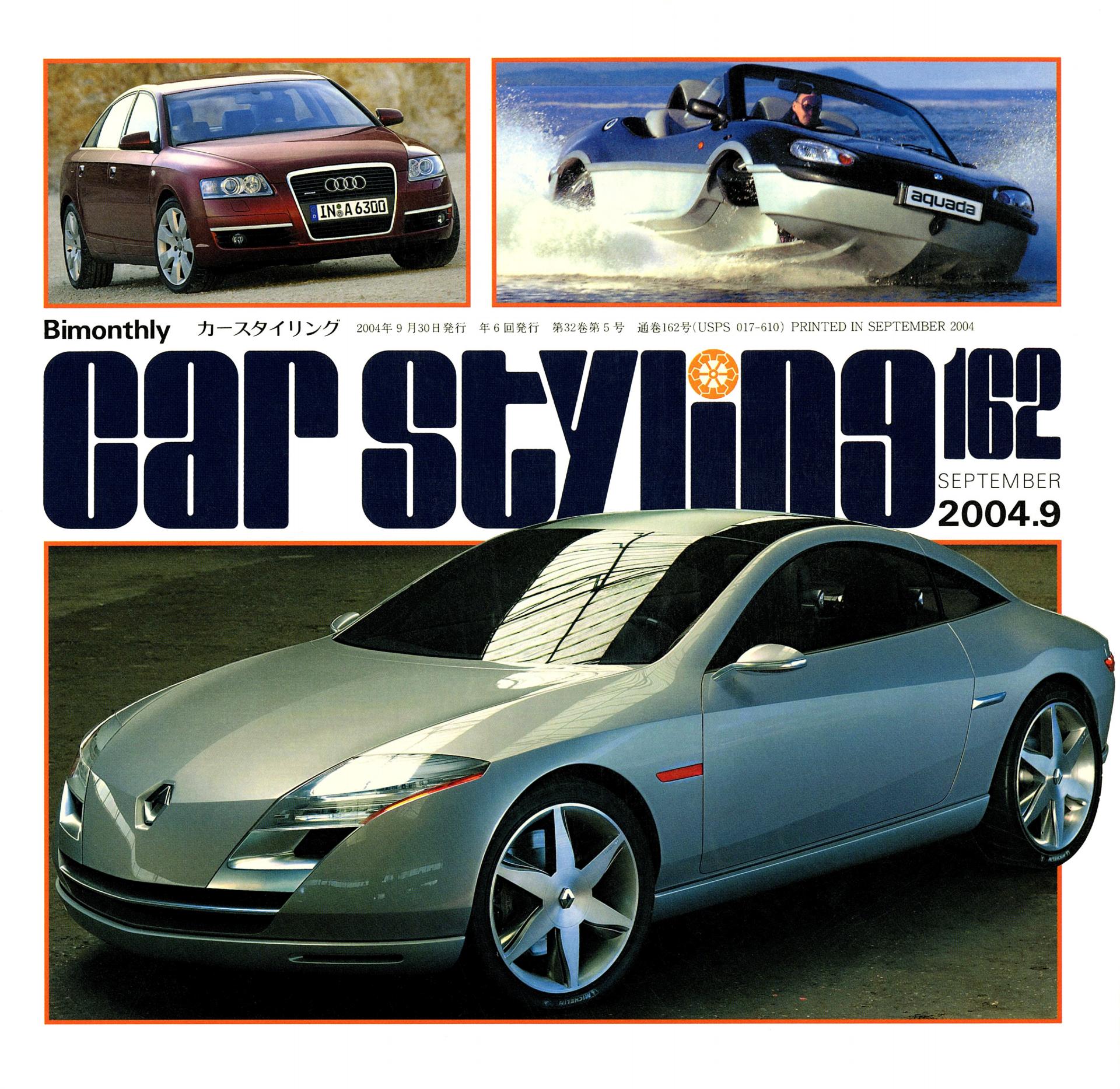 CAR STYLING Vol.162 SEPTEMBER 2004.9