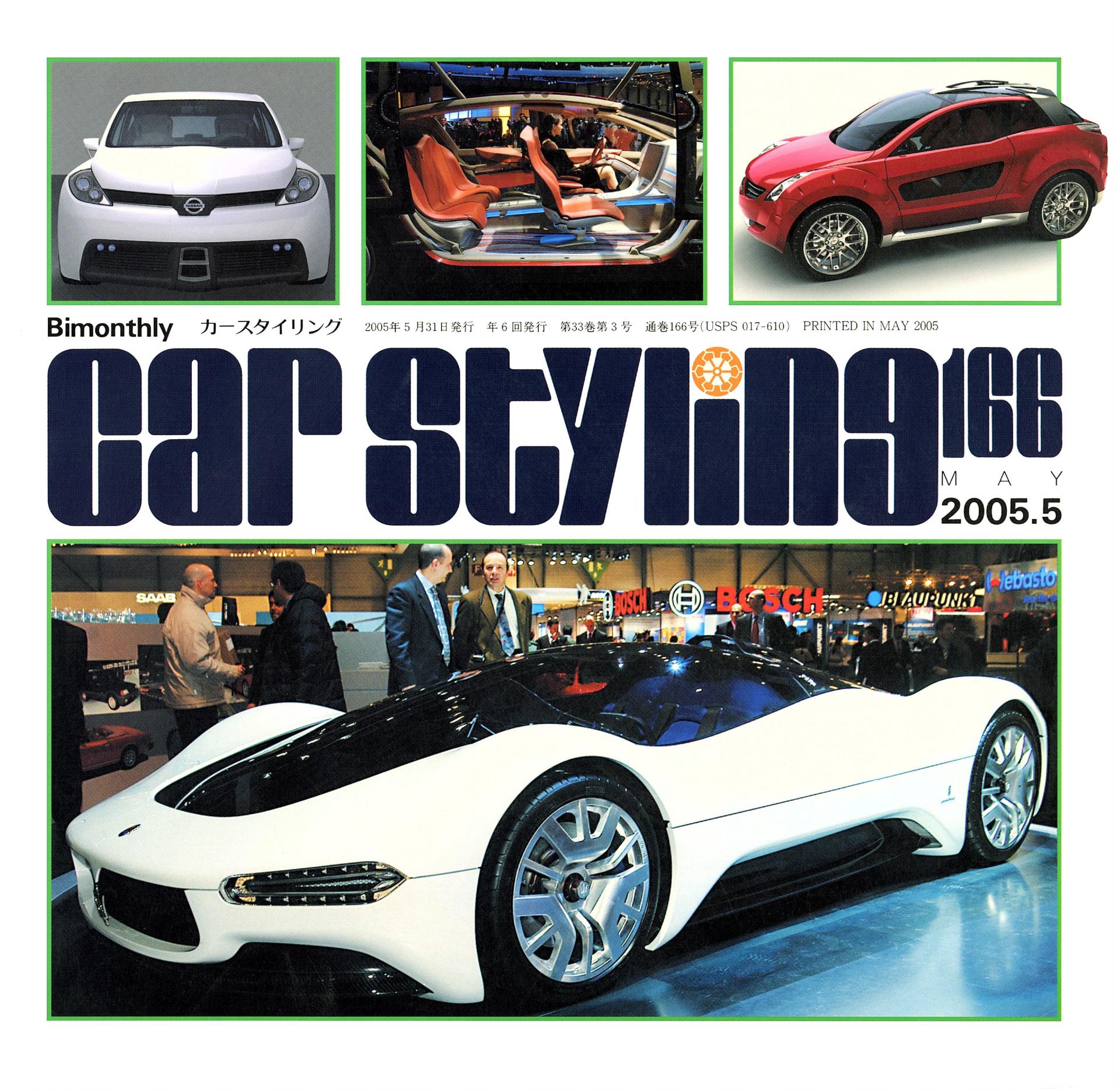 CAR STYLING Vol.166 MAY 2005.5