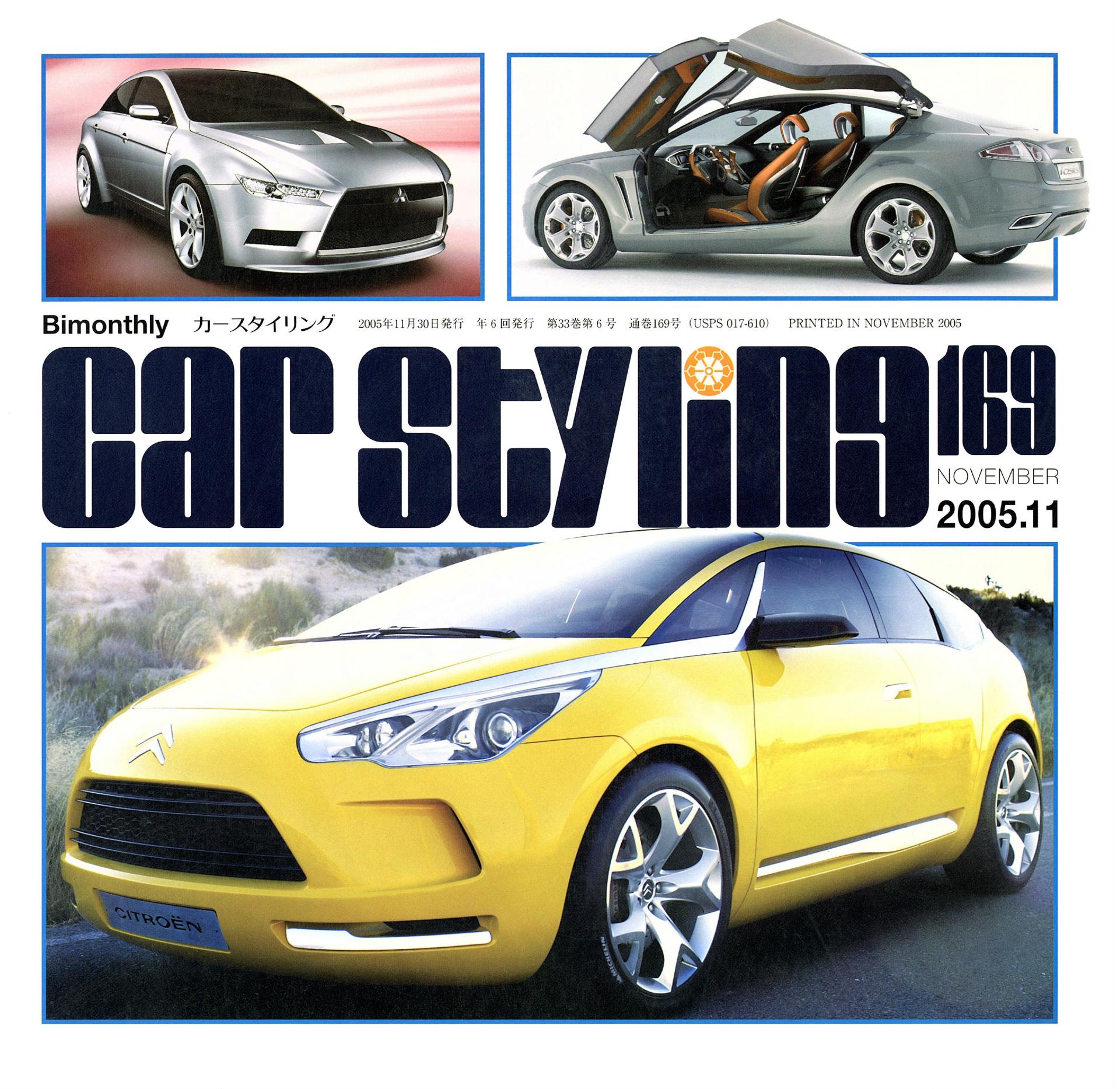CAR STYLING Vol.169 NOVEMBER 2005.11
