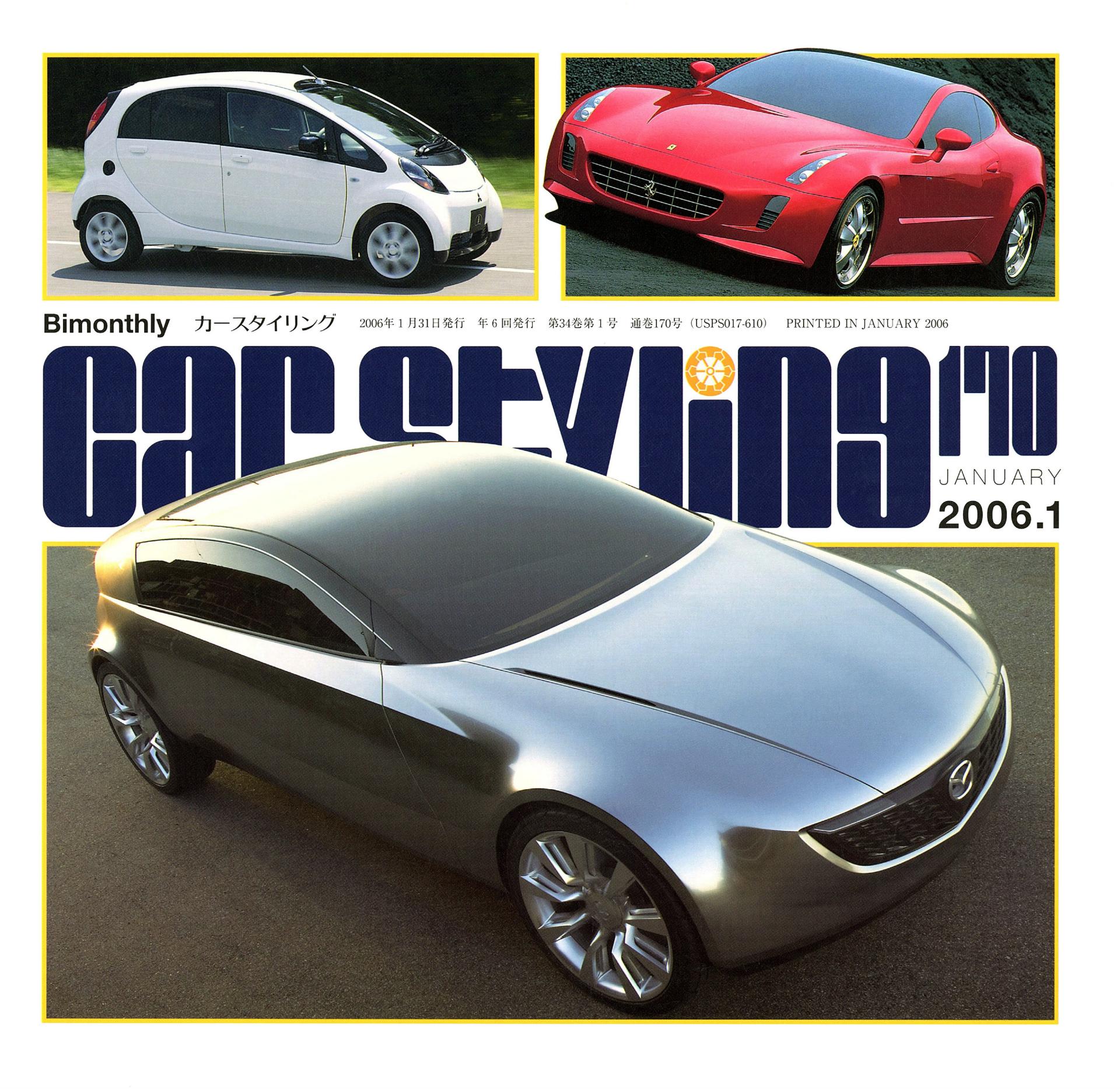 CAR STYLING Vol.170 JANUARY 2006.1