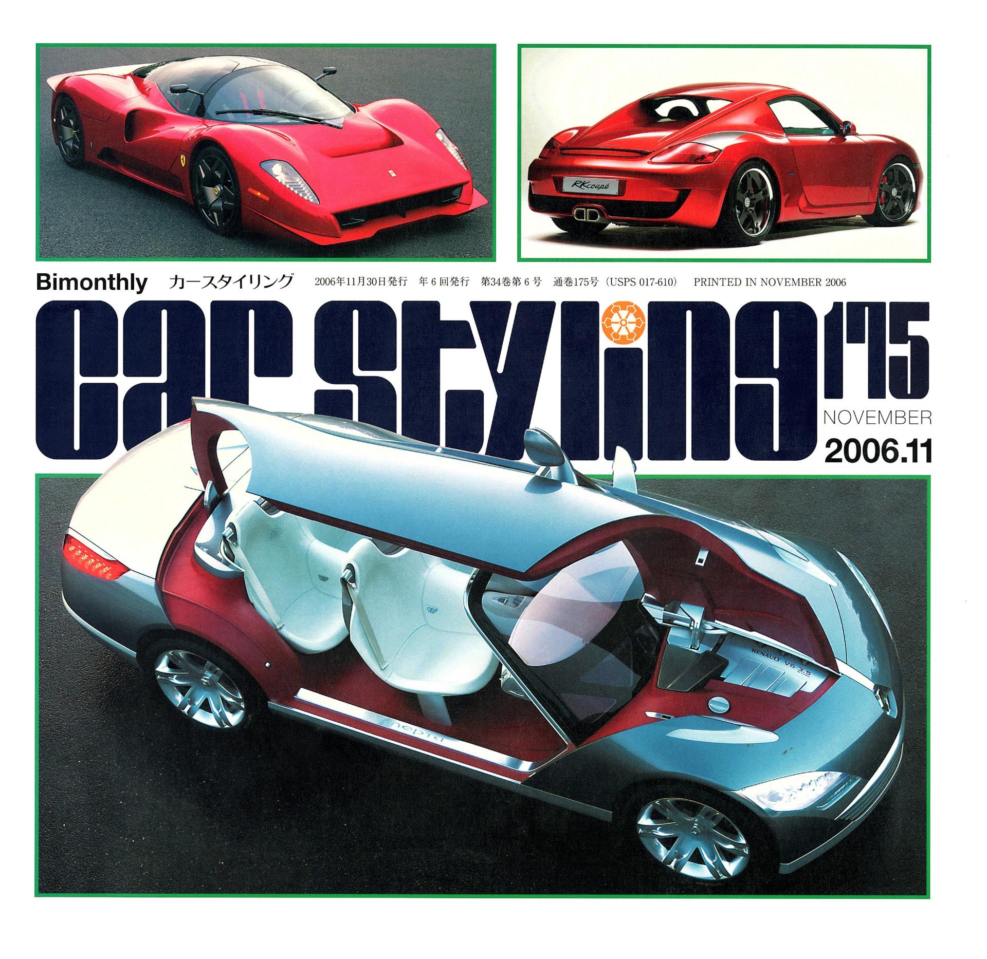 CAR STYLING Vol.175 NOVEMBER 2006.11