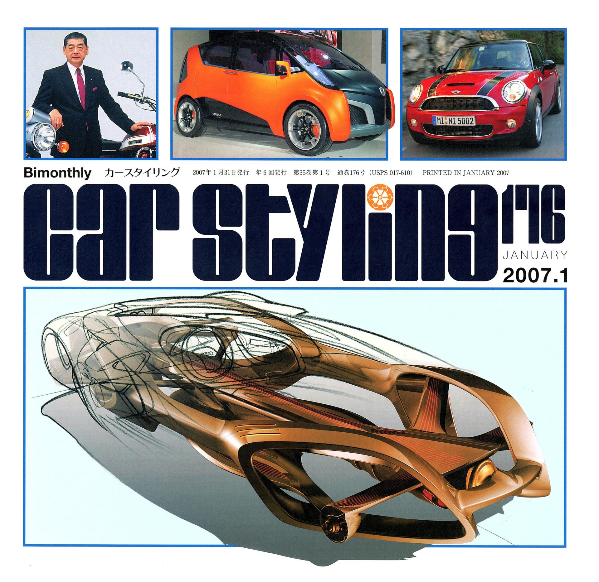 CAR STYLING Vol.176 JANUARY 2007.1