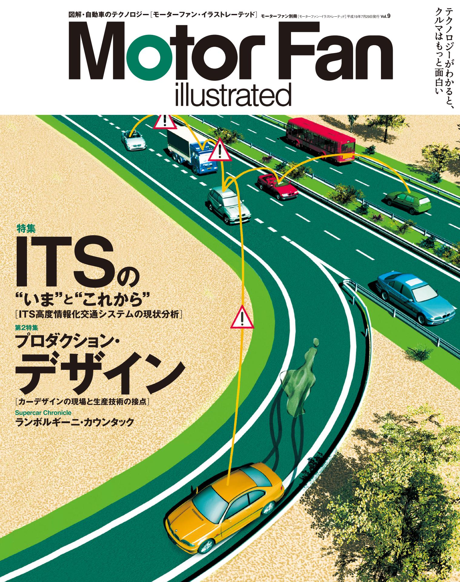 プロダクション・デザイン